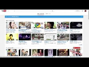 Youtubeで不適切な動画を表示させない方法 - YouTube