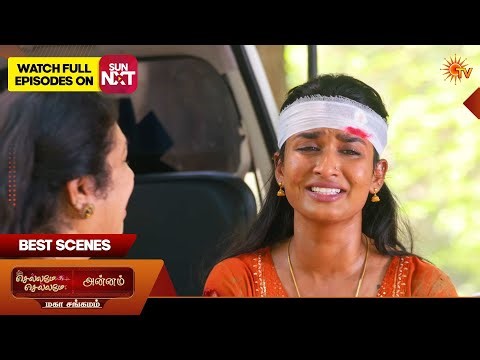 Chellame Chellame & Annam Mahasangamam- Best Scenes | 14 May 2026 | Tamil Serial | Sun TV