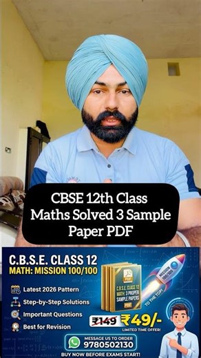 Class 12th Math 3 Solved Sample Papers📑✅ #class12th #CBSE #exam #exampreparation #reels