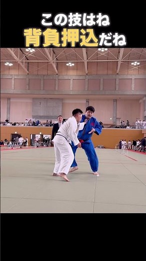 重力をふんだんに使った一発すぎる！#大人柔道 #柔道試合 #柔のたまり場