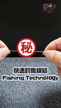 "A Must-Read for Beginner Anglers! The Simplest and Quickest Way to Tie Hooks and Lines, Learn in...