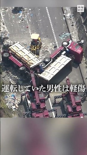 Trailer overturned on Shin-Tomei Expressway, road closed for 8.5 hours #Mainichi Shimbun