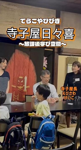雲はどうやってできる？気象予報士さんと天気のヒミツを学ぼう！｜寺子屋日々喜