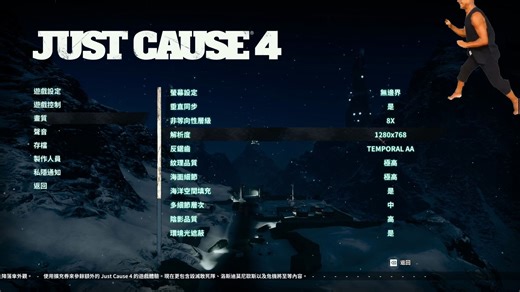 正当防卫4画质太差 开幕雷击？一个动作搞定画质设置