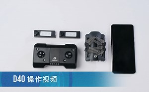 D40 操作视频 中文