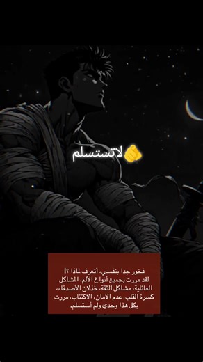 فيديوهات أنشأها آلُجٍنديَ اڸمﻼڪم🇮🇶 (@hhggffduv) باستخدام الصوت الأصلي - غـديـر أحـمـد🕊