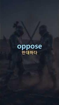 compose 어원 1분 정리 — 왜 '구성하다'일까? #Shorts