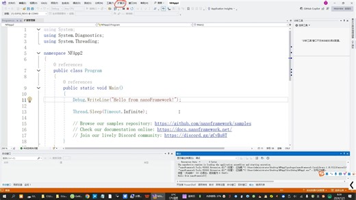 nanoframework esp32开发流程