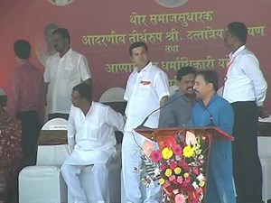 ठाणे : निरुपणकार श्री .अप्पासाहेब धर्माधिकारी नागरी सत्कार २०११