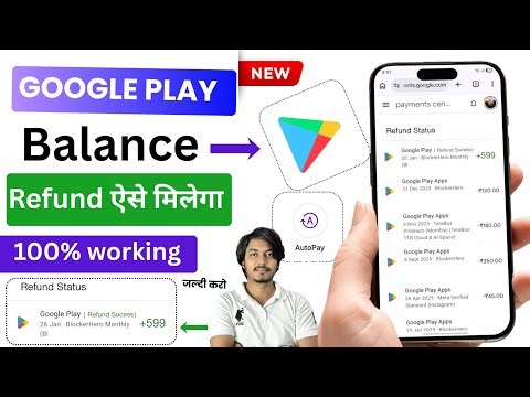 Google Play store balance refund process step by step | google play store subscription refund |