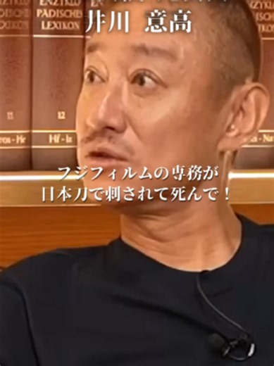 【暴露】ヤクザと政財界のヤバすぎる裏話#井川意高#大王製紙#佐藤尊徳#政経電論#見城徹#麻生太郎#高橋洋一#玉城デニー#竹中平蔵#財務省#三菱商事#LUUP#自衛隊#高市早苗#小池百合子