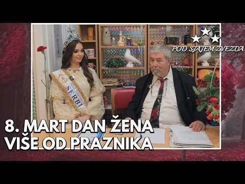 1178 PSZ 8. MART DAN ŽENA - VIŠE OD PRAZNIKA 03.03.2026.
