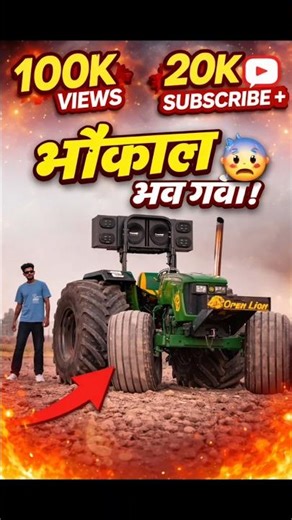 👉 “HAM ISPE CHALENGE 😱🔥”👉 “1M VIEW CHAHIYE 💥” #nishudaswal #guruveer #guruveer