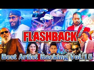 Flashback Best Artist Backing Collection (Vol.15) | ෆ්ලෑෂ්බැක් ආටිස්ලට දීපු සුපිරිම බැකින් ටිකක්