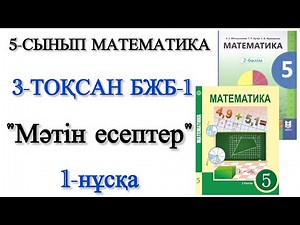 5th grade math 3rd quarter 1 exam 1 version