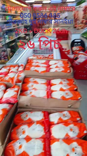 #golden_moon_supar_market #bangladesi_Supar_maket_uae #golden_moon_supar_marker