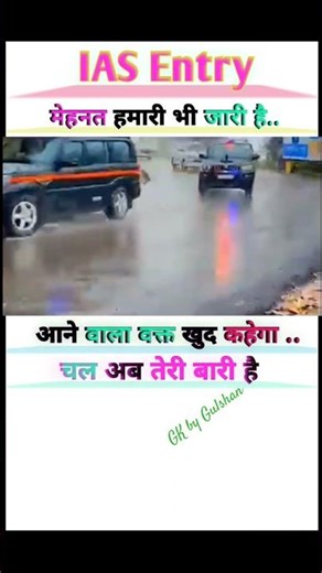 power of IAS Officer #iaspower #powerofias#powerofiasofficer#ias #iasofficer #motivation