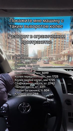 Driving Lessons in the USA: A First-Person Experience