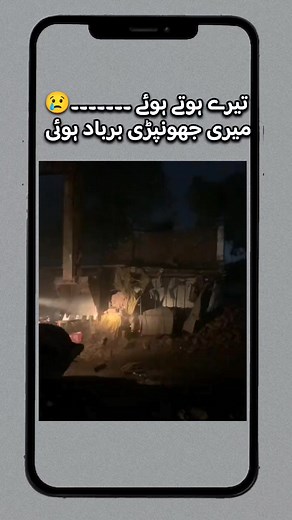 #foryoupage #غربت #fyp #مفلسی #foryou #غربت