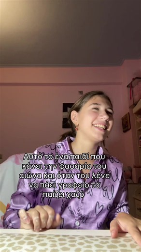 Λικε μπι Φορ Ρεάλ #student #wtf #viral #fyp