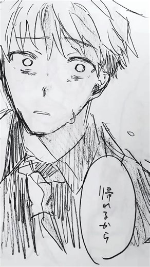 青井らだお: ハクナツメの魅力