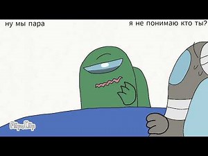 Fortegreen x Grey fan comics Rodamrix part 1