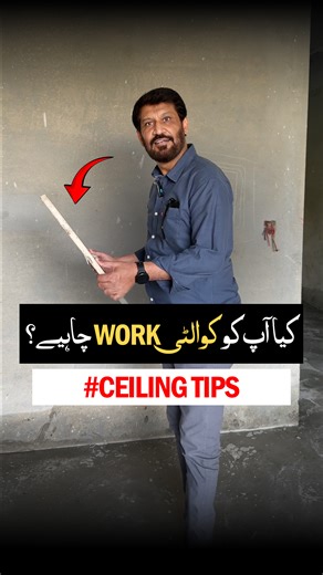 Clearing up your confusion about ceiling construction! In this reel, we explain everything from the difference between copper and MS wire to the importance of Plaster of Paris sheet quality, and what truly defines finishing perfection. Every detail matters when it comes to a perfect ceiling design. Choose quality, choose Elegant Design & Construction. We Commit, We Deliver. 1st Floor, Building #166, Bahria Springs, Phase 7, Bahria Town, Rawalpindi UAN: 0331 4222224 | (051) 8486874 www.elegantdes