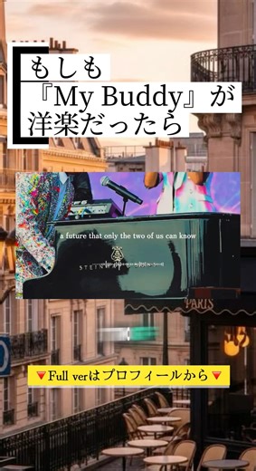 これめっちゃ好き。 #shorts #fyp #超特急 #jpop