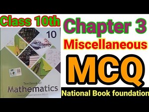 Class 10 Maths Chapter 3 MCQs | Matrices and Determinants | Full Solution with Explanation | FBISE