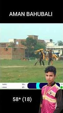 😍 Viral Cricket Highlights | Must Watch! | BT Sports #shorts