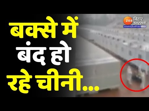 China में ये क्या हो रहा....चीनियों को बक्से में बंद कर रहे जिनपिंग | China News Hindi । Xi Jing Pin