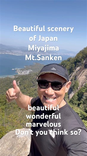 岩を登ったその先は、宮島ブルーの三剣山ビュー✨#宮島#弥山#厳島神社