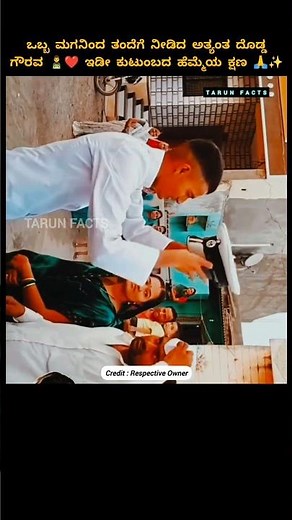 A Son’s Biggest Honor for His Father 👨‍👦❤️ | A Proud Moment for the Whole Family 🙏✨ #shorts #foryou