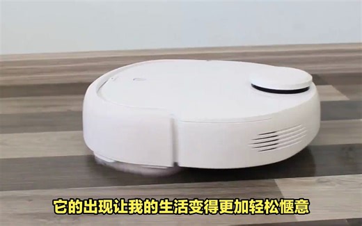 评测科沃斯WINBOT W1 PRO擦窗机器人：智能规划，实现清洁新突破