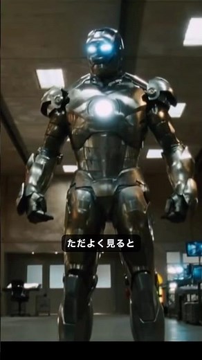 よく見ると地味に進化していたアイアンマンの足 #アベンジャーズ