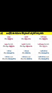 #allinonetelugu2english youtube channel #englishspeaking #englishlearning #englishlanguage #englishtips englishclass englishcourse learnenglish englishschool englishwords englishsentences englishgrammar englishthroughtelugu telugutoenglishlearning teluguthroughenglish englishvocabulary englishlesson englishonline englishonlinelearning english englishcountryside englishlessons englishlessonsonline englishlessonsforkids englishlessonsbook reels trendingreels reelsinstagram Spoken english through t