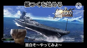 【#猫meme】「艦つく」という名の底なし沼