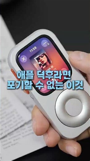 애플워치 분위기 바꾸는 감성 케이스