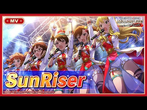 【ミリシタ】ゲーム内楽曲『SunRiser』MV【アイドルマスター】