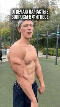 Answering Frequently Asked Questions in Fitness