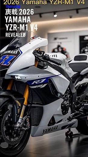 😱 2026 Yamaha YZR-M1 V4 REVEALED! MotoGP’s MOST DANGEROUS V4 Is Back | Full Power Breakdown!
