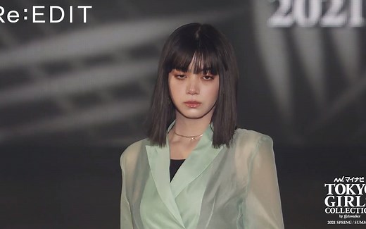 池田依来沙出场 マイナビ TGC 2021 S/S