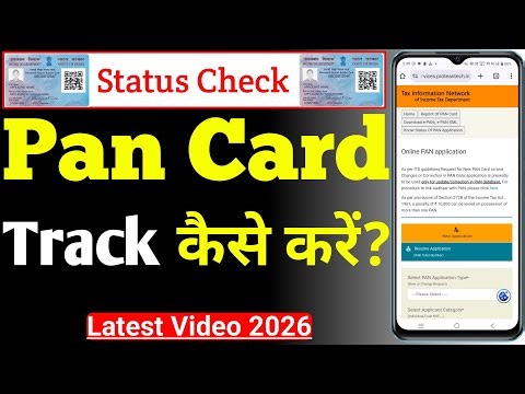 Pan Card Track Kaise Kare 2026 | How To Track Pan Card | Pan Card Status Kaise Check Kare | Pan Card