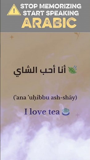 Learn Arabic Fast ⚡ | Easy Arabic for Beginners #arabiclanguage
