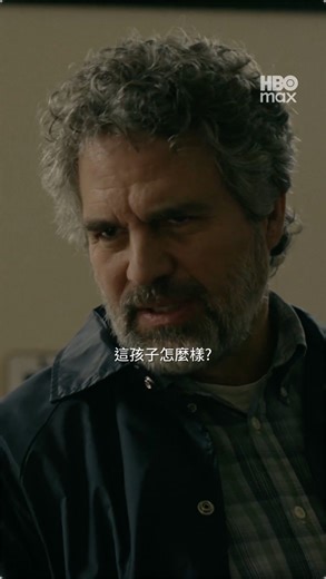 每一集都更接近真相一步👣 《#特遣任務》在 HBO Max 獨家播出，你還不追起來？⁣⁣⁣ ⁣⁣⁣ #Task | HBO Max