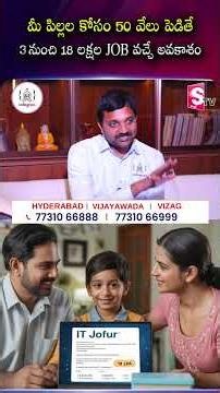 ₹50,000 Course తో ₹18 LPA Job? పూర్తి వివరాలు! #Codegnan #SoftwareJobs #CodingCourses #Programming