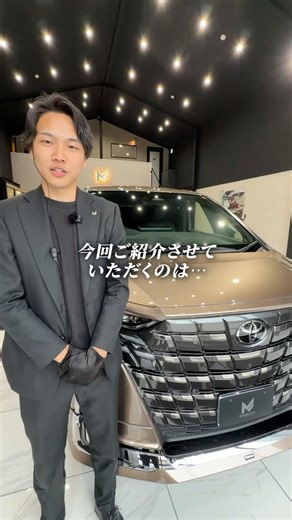 Introducing the Alphard Z! #cars #mechanic #alphard #toyota