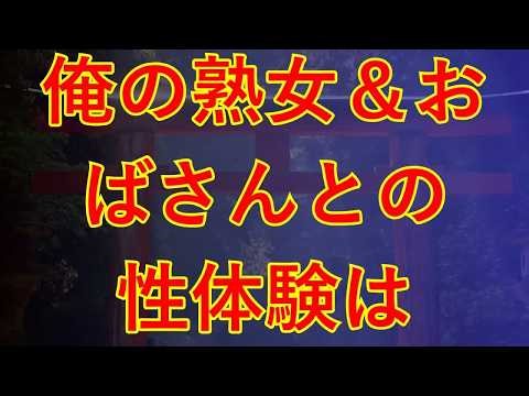【大人の事情】出張先のホテルで出会った美人のOL。部屋で飲みながら彼女の愚痴を聞いているうちに…