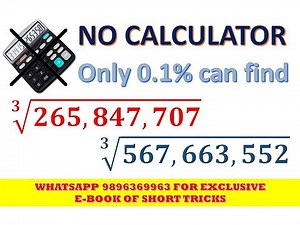 Exclusive Trick II Cube Root of 9-DIGIT NUMBERS