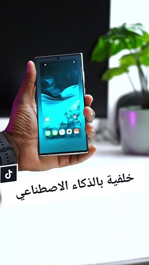 تصميم خلفية بالذكاء الاصطناعي